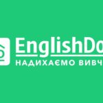 Ефективні онлайн-курси англійської від школи Englishdom