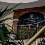 НУ «Одеська юридична академія» запрошує!