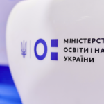 Освітня серпнева конференція відбудеться 25 серпня