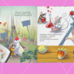Книжки для креативних уроків: 6 новинок