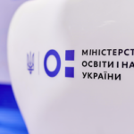 У МОН оприлюднили показники освітнього бюджету-2024