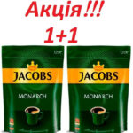 Смакуйте світ разом з Jacobs: акція зі знижкою на екзотичні сорти кави