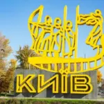 У Києві зафіксовано падіння уламків у двох районах, попередньо, є…