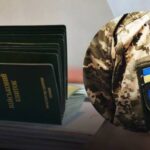 Які документи треба носити з собою військовозобов’язаним чоловікам під час…