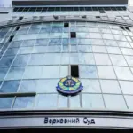 Риба гниє з голови. У ЦПК наполягають на очищенні Верховного Суду якнайшвидше