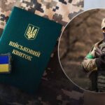 ТЦК проводитиме оповіщення: у Полтаві діятиме графік, коли це відбуватиметься