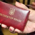 В Україні за менш ніж пів року провели перевірки на майже 670 підприємствах, що затримували зарплату