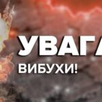 У Києві пролунали вибухи: у столиці ППО збивала “Шахеди”