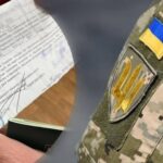 Зміни у мобілізації: що каже пояснювальна записка до законопроєкту