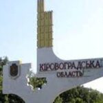 У Кропивницькому чули вибухи: Повітряні сили попередили про ракету