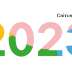 Світові тренди 2023: освіта, книжки, фільми