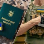 Загальна мобілізація у 2024 році: кого першочергово можуть призвати до 14 лютого