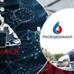 Помста за Київстар почалася: українські хакери знищили IT-інфраструктуру “Росводоканалу”