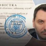 Електронні повістки: чи приберуть це питання із законопроєкту про мобілізацію