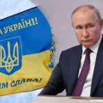 У Росії криміналізували гасло “Слава Україні” та заборонили символіку ОУН…