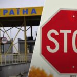 Військовозобов’язані українці, які втекли через “Шлях”: журналісти отримали списки “героїв”