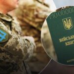 Мобілізація у лютому 2024 року: хто має право на відстрочку…