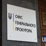 Прокуратура не отримувала від рф документи щодо перебування у СІЗО…