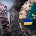 Кого не мобілізують у 2024 році: категорії чоловіків, які мають…