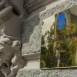 ДБР відкрило справу за фактом можливих зловживань директора юрдепартаменту Нацбанку