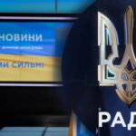 Телеканал “Рада” без конкурсу уклав договір з ТОВ Кінокіт на…