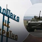 Розвідка Британії назвала головну мету армії Росії на фронті