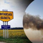 Росіяни атакували Полтавщину: в ОВА розповіли про влучання