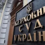 Кругова порука в судовій системі не дозволяє притягнути до відповідальності…