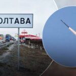 На подвірʼя приватного будинку в Кременчуцькому районі впала ракета