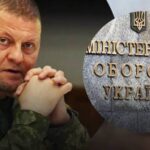 На тлі чуток про звільнення Залужного в Міноборони зробили заяву