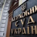Незрозуміло, чому судді ВС, у яких в рамках справи Князєва…