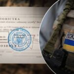 Чи будуть в електронному кабінеті військовозобов’язаного повістки: нардеп пояснив