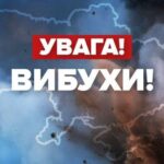 В Одесі лунають вибухи під час повітряної тривоги