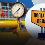 Надзвичайна ситуація на Полтавщині: понад тисяча сімей залишилася без газу