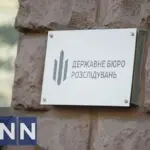 ДБР підтвердило, що відкрило справу щодо можливих зловживань у Нацбанку