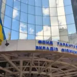 Фонд гарантування вкладів фізосіб затримує виплату заборгованості пенсіонерам, які тримали кошти в “Конкорді”