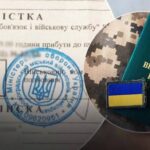 Жителю Полтавської області вручили 18 повісток:​​​​​​​ у ТЦК пояснили, як…