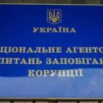 Уряд призначив Павлущика новим головою НАЗК