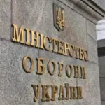 Справа «Львівського Арсеналу» та 1,4 млрд грн Міністерства оборони: аналіз…