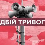 По всій країні була повітряна тривога: у низці областей пролунали вибухи, працювала ППО