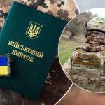 Оновлений законопроєкт про мобілізацію: все про документ, який подали у Раду