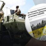 Росіяни радісно кричать про знищений HIMARS та підбиті Abrams: що…