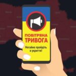 Загроза “Шахедів” з півночі: у низці областей України лунає повітряна тривога