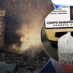 Що таке “рязанский сахар” і до чого тут вибухи в житлових будинках Росії