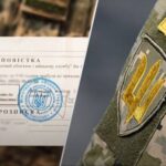 Мобілізація у березні: у ТЦК пояснили, чому частіше роздають повістки…