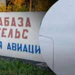 Там базуються бомбардувальники: де на карті розташований Енгельс, який вночі…