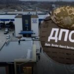 Прикордонника виявили мертвим на одному з пунктів пропуску на Одещині