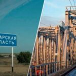 У Самарській області прогримів вибух на залізничному мості