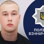 Назавжди 20: поліцейські Вінниччини присвятили відео загиблому Максиму Зарецькому