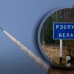 Під час атаки на Україну російські ракети пролетіли над Гомельською…